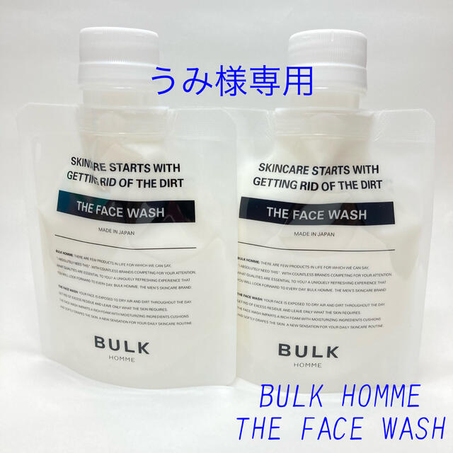 バルク オム THE FACE WASH (洗顔料)(100g)  2個セット