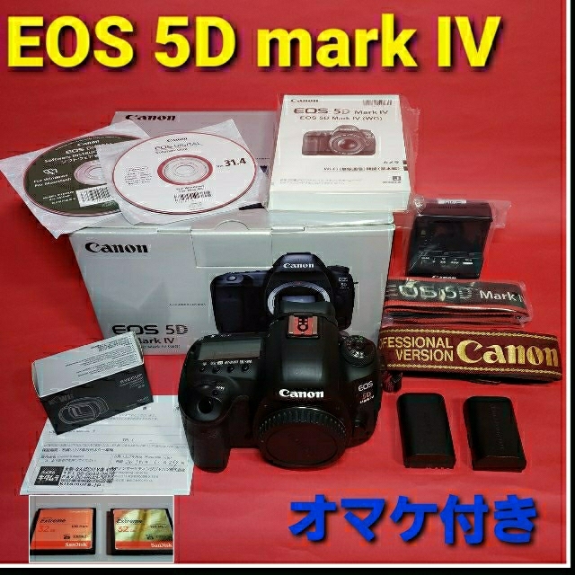 Canon EOS 5D mark4一眼レフ