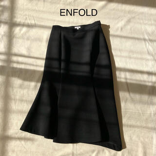 エンフォルド(ENFOLD)の2017a/w★ENFOLD★アシンメトリースカート 38(ロングスカート)
