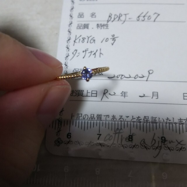 k18 アクアマリンダイヤモンドリング タンザナイトリング レディースのアクセサリー(リング(指輪))の商品写真