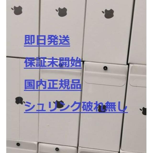 直売最安 25個セット 新品未開封AirPods Pro MWP22J/A 233625円 スマホ