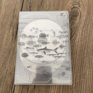 サカナクション  魚図鑑　CDのみ(ポップス/ロック(邦楽))