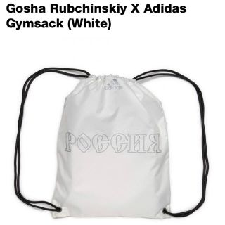 美品　gosha rubchinsky ナップサック　ゴーシャラブチンスキー