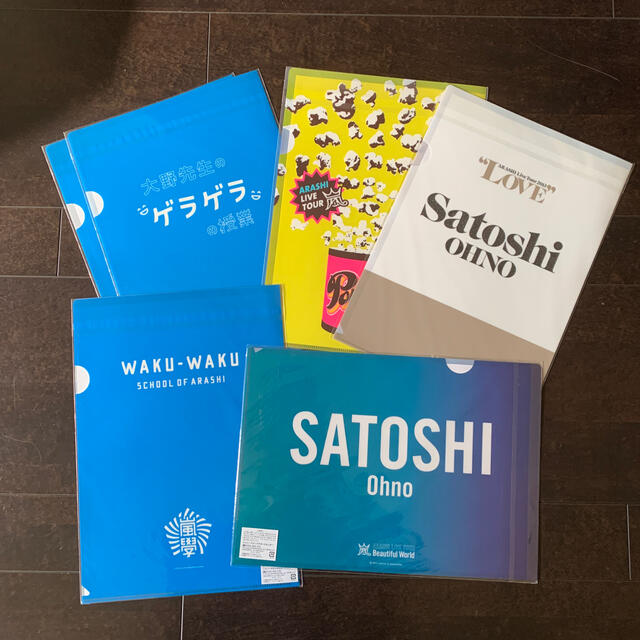 嵐(アラシ)の嵐☆大野智☆クリアファイル6枚セット エンタメ/ホビーのタレントグッズ(アイドルグッズ)の商品写真