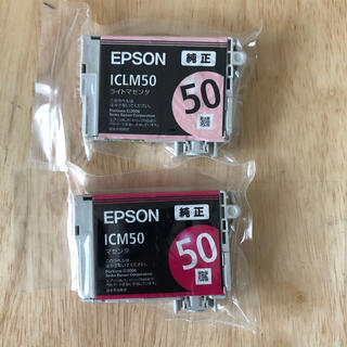 エプソン(EPSON)のEPSONインクカートリッジ(PC周辺機器)