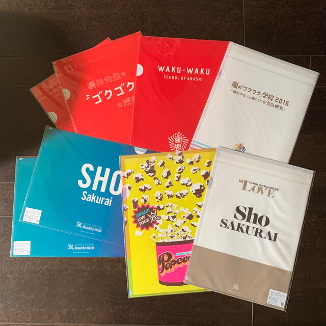 嵐(アラシ)の嵐☆櫻井翔☆クリアファイル8枚セット エンタメ/ホビーのタレントグッズ(アイドルグッズ)の商品写真
