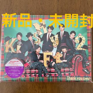 キスマイフットツー(Kis-My-Ft2)のThank youじゃん！（初回生産限定盤B）(ポップス/ロック(邦楽))