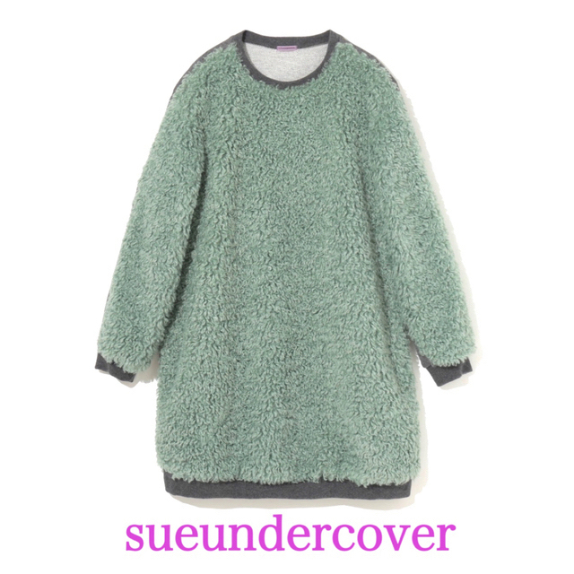 （美品）sue undercover 20aw プルオーバー