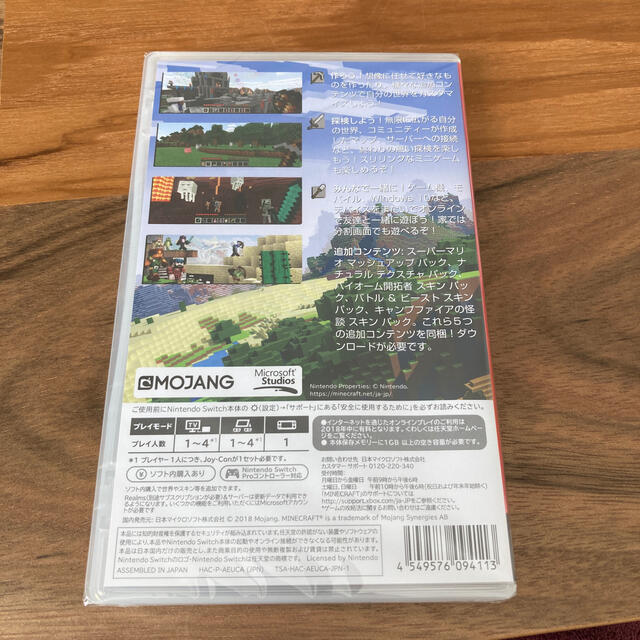 Nintendo Switch(ニンテンドースイッチ)の【新品未開封】Minecraft Switch エンタメ/ホビーのゲームソフト/ゲーム機本体(家庭用ゲームソフト)の商品写真