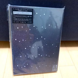 ブイシックス(V6)のある日願いが叶ったんだ/All For You（初回盤A）CD＋DVD V6(ポップス/ロック(邦楽))