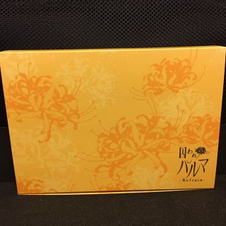 カプコン(CAPCOM)の囚われのパルマ Refrain memorial BOX チアキ(キャラクターグッズ)