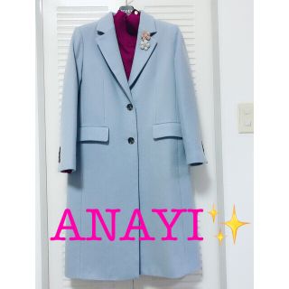 【極美品】ANAYI Vカラー　ロングコート　ノーラペル　チェスターコート　S