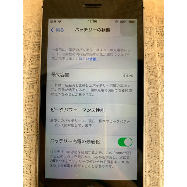 iPhone SE 第一世代32GB 本体のみ 5