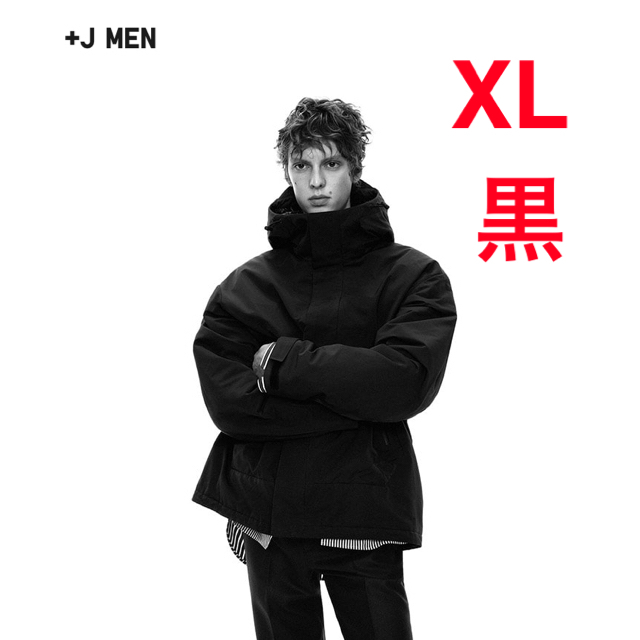 UNIQLOジルサンダー パーカー 黒 XL バーゲン 37%割引 noxcapital.de