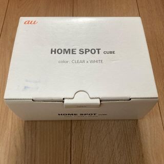 エーユー(au)のauhomespotcubeホームスポットキューブwifiネットワーク未使用(PC周辺機器)