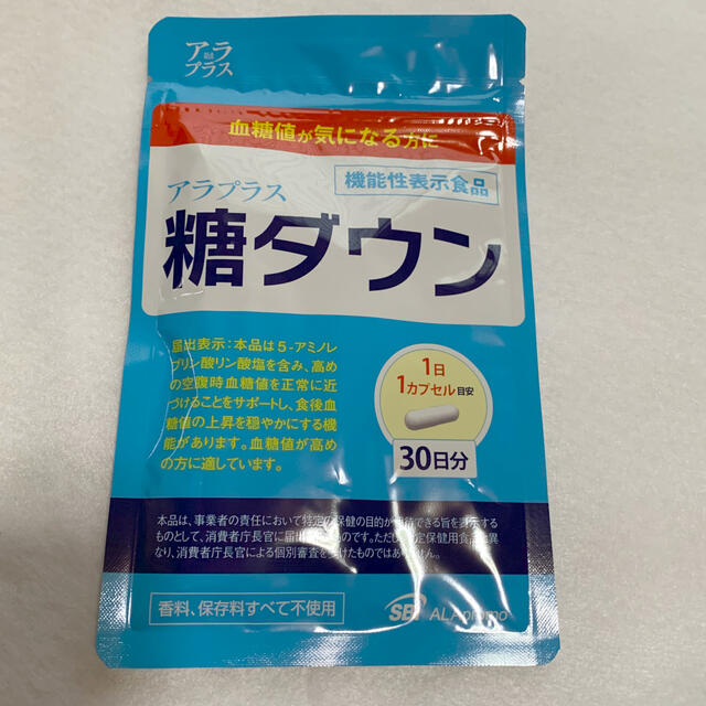 ALA(アラ)のアラプラス 糖ダウン  食品/飲料/酒の健康食品(その他)の商品写真