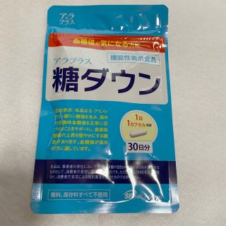 アラ(ALA)のアラプラス 糖ダウン (その他)