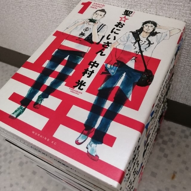 講談社 聖おにいさん 漫画全巻セット 中古 1 19巻 最新巻まで セイントお兄さんの通販 By Kinako S Shop コウダンシャならラクマ 講談社 聖おにいさん 漫画全巻セット 中古 1 19巻 最新巻まで セイントお兄さんの通販 By Kinako S Shop コウダンシャならラクマ