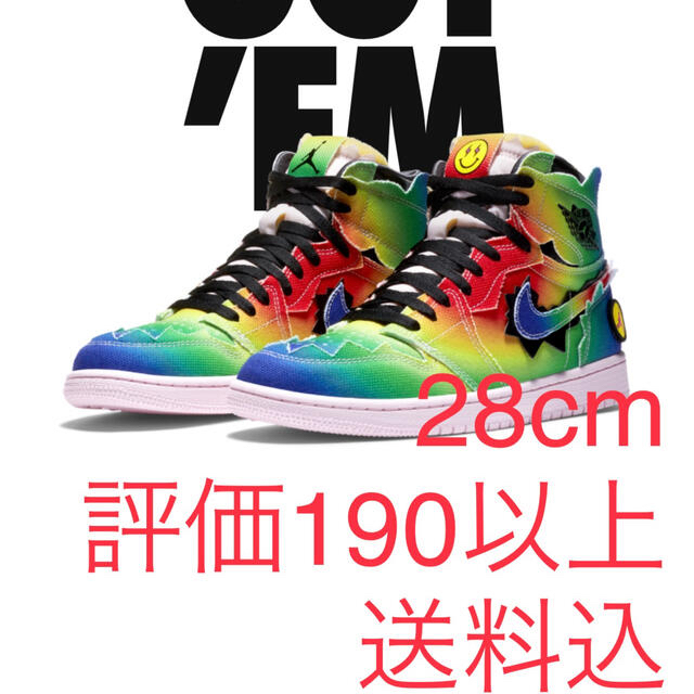 28.0 J Balvin × Nike Air Jordan 1 スニーカー