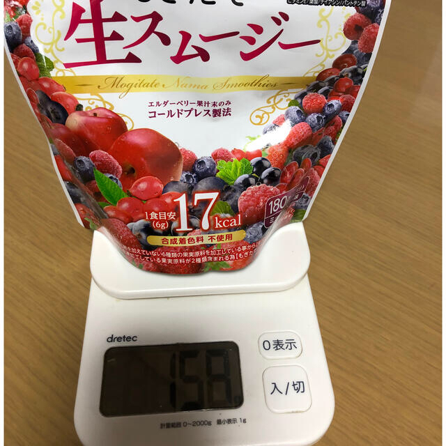 送料込み☆もぎたて生スムージー 5袋セット コスメ/美容のダイエット(ダイエット食品)の商品写真