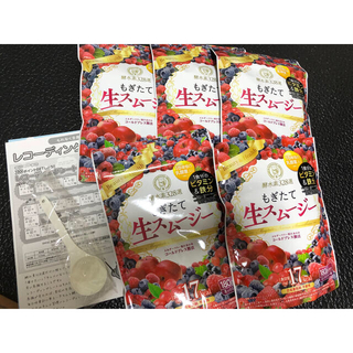 送料込み☆もぎたて生スムージー 5袋セット(ダイエット食品)