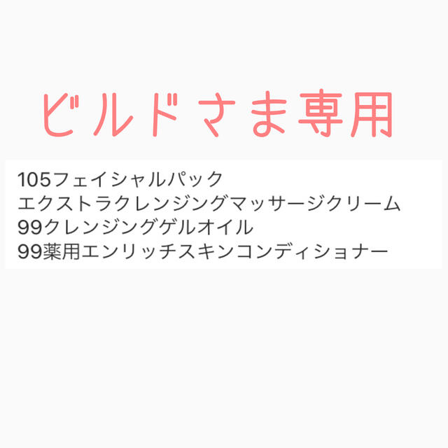 モリンダ(パートナーコ) タヒチアンノニ テオラシェイプ(40パック) モリンダ(パートナーコ) タヒチアンノニ テオラシェイプ(40パック)