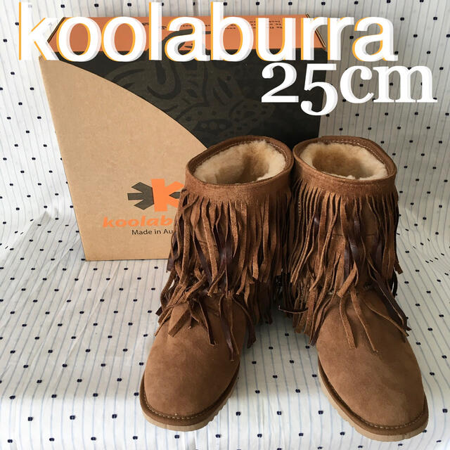 koolaburraクーラブラ ダブルフリンジムートンブーツUS8  25cm