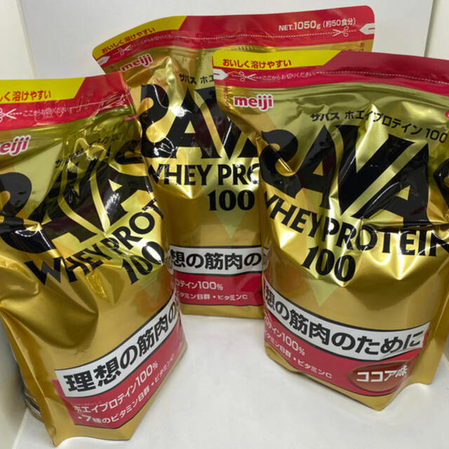 健康食品SAVASホエイプロテイン ココア味(1.05kg)× 3袋