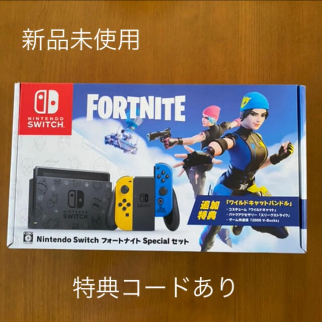 フォートナイト Switch コード有り スイッチ 非対面買い物 エンタメ ...