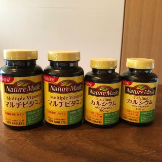 オオツカセイヤク(大塚製薬)のネイチャーメイド　マルチビタミン2本&カルシウム2本(ビタミン)