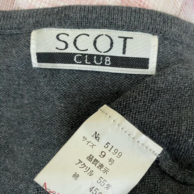 SCOT CLUB(スコットクラブ)のスコットのカーディガン レディースのトップス(カーディガン)の商品写真