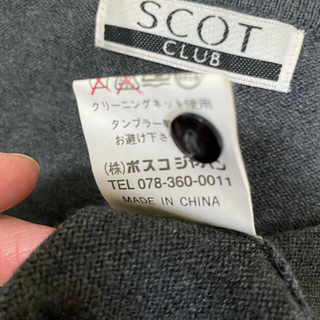 SCOT CLUB(スコットクラブ)のスコットのカーディガン レディースのトップス(カーディガン)の商品写真