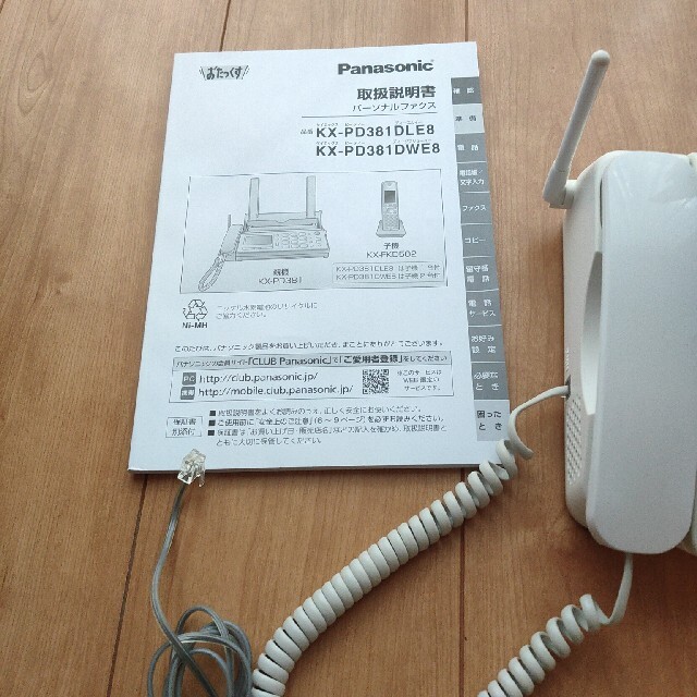 FAX 電話機 KX-PD381 子機　コピー 2