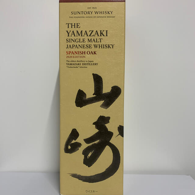 速くおよび自由な サントリー - サントリーウイスキー 山崎 スパニッシュオーク 2020 edition ウイスキー 速くおよび自由な サントリー - サントリーウイスキー 山崎 スパニッシュオーク 2020 edition ウイスキー