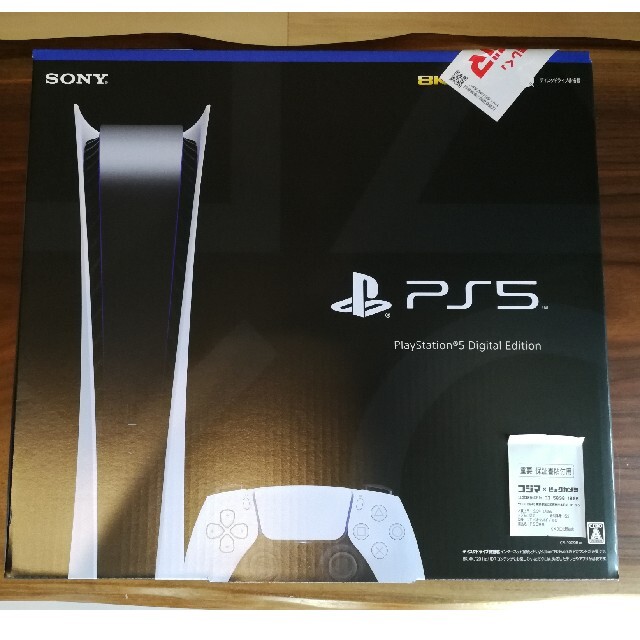 SONY - 【新品未開封】PS5　デジタルエディション　本体　PlayStation5