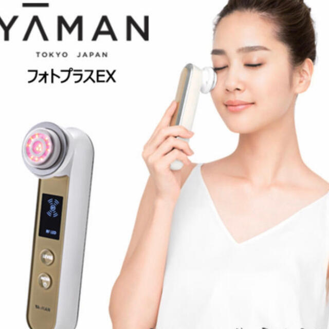 【新品未使用】RF美顔器 (YA-MAN)フォトプラスEXフェイスケア/美顔器
