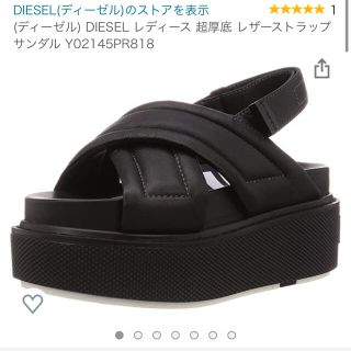 DIESEL - DIESEL プラットホームサンダルの通販 by ねこねこねこ's