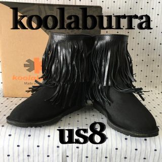 クーラブラ(Koolaburra)のkoolaburraクーラブラ OG限定 ダブルフリンジ ムートンブーツ US8(ブーツ)