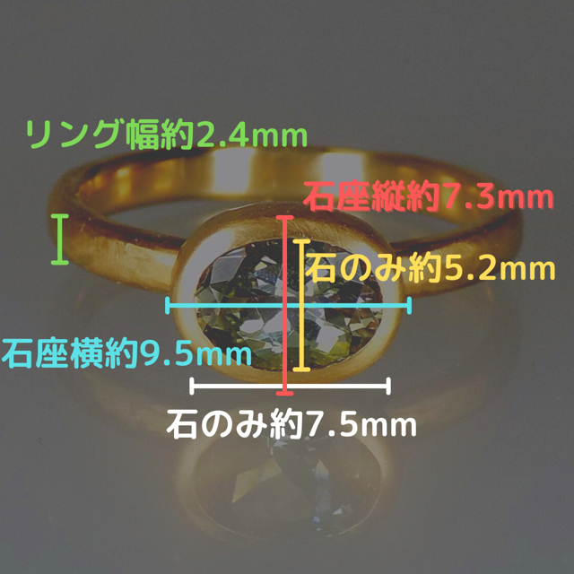 ゾイサイト　k18リング　バイカラー レディースのアクセサリー(リング(指輪))の商品写真