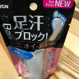 ライオン(LION)のBan(バン) 汗ブロック 足用ジェル ほのかなハーブの香り(40ml)(制汗/デオドラント剤)