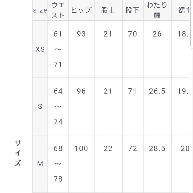 クチデザイン　スウェット　ホワイトMカジュアルパンツ