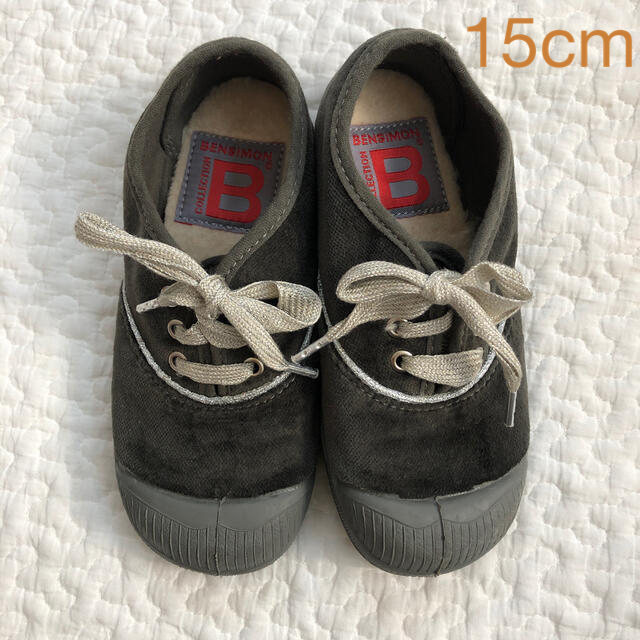 BENSIMON(ベンシモン)のBENSIMON キッズスニーカー 約15cm キッズ/ベビー/マタニティのキッズ靴/シューズ(15cm~)(スリッポン)の商品写真