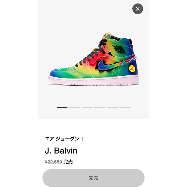 NIKE(ナイキ)のエアジョーダン1 メンズの靴/シューズ(スニーカー)の商品写真