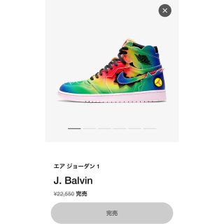 ナイキ(NIKE)のエアジョーダン1(スニーカー)