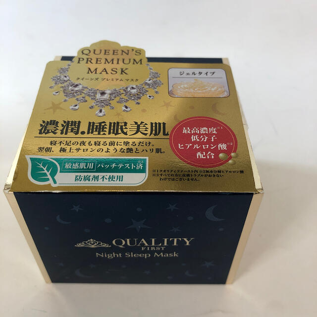 QUALITY FIRST(クオリティファースト)のナイトスリーピングマスク(80g) コスメ/美容のスキンケア/基礎化粧品(パック/フェイスマスク)の商品写真