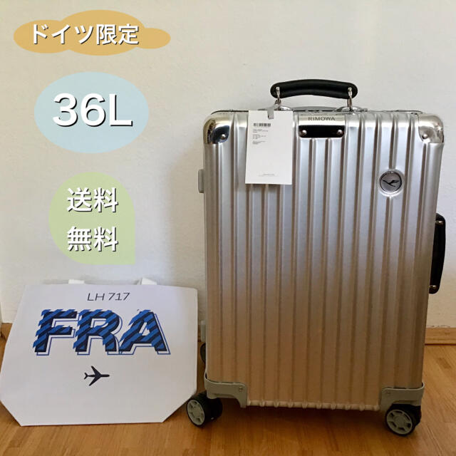 RIMOWA×UNITEDARROWS CLASSIC FLIGHT 黒33L