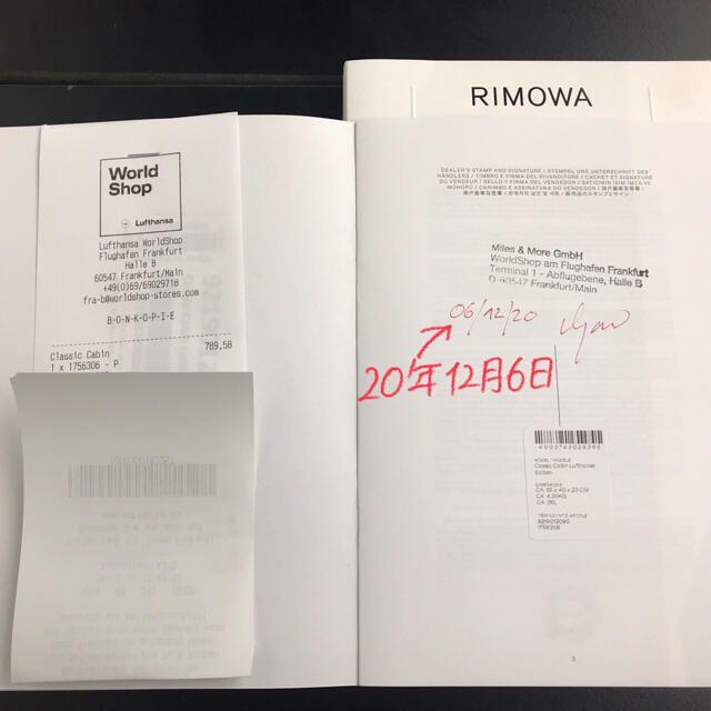 RIMOWA(リモワ)の【新品・限定】リモワ スーツケース RIMOWA クラシック 36L レディースのバッグ(スーツケース/キャリーバッグ)の商品写真