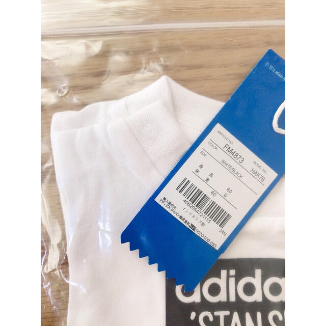 adidas(アディダス)のadidas  半袖Ｔシャツ　Baby 60 キッズ/ベビー/マタニティのベビー服(~85cm)(ロンパース)の商品写真