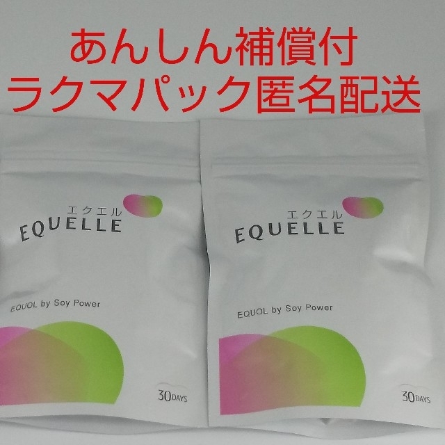 【ラクマパック匿名】大塚製薬 エクエル パウチ 120粒入り×2食品/飲料/酒