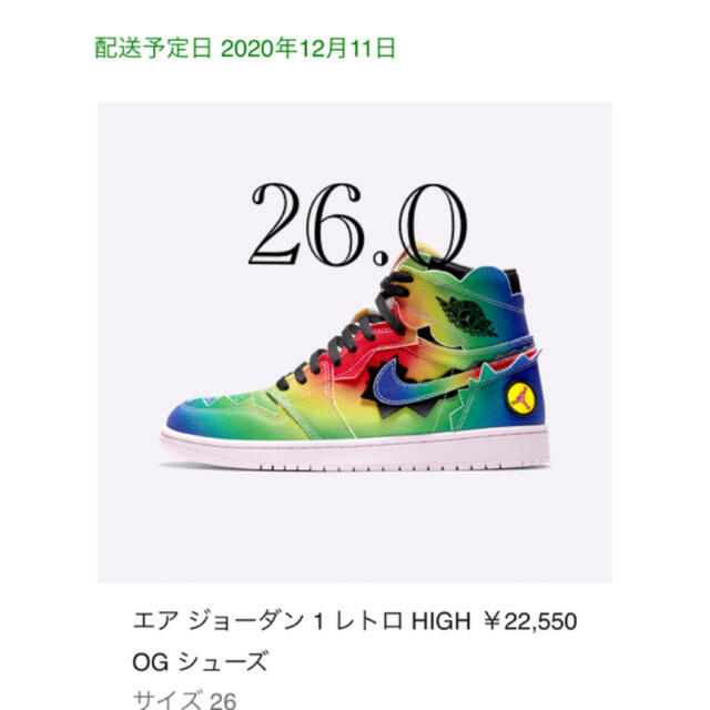 NIKE AIR JORDAN1 J BALVIN靴/シューズ